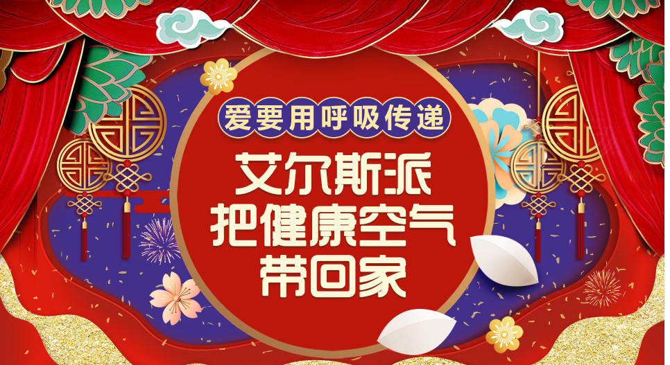 再見(jiàn)2018， 你好2019（放假通知）