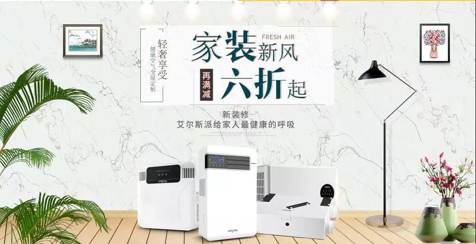 屋里是氧氣和純凈的空氣，生活比較舒心！